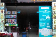 酷迪宠物店怎么样-酷迪宠物公园还开着吗