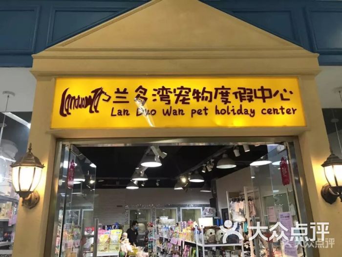 天津正规买宠物的店-天津正规买宠物的店在哪里