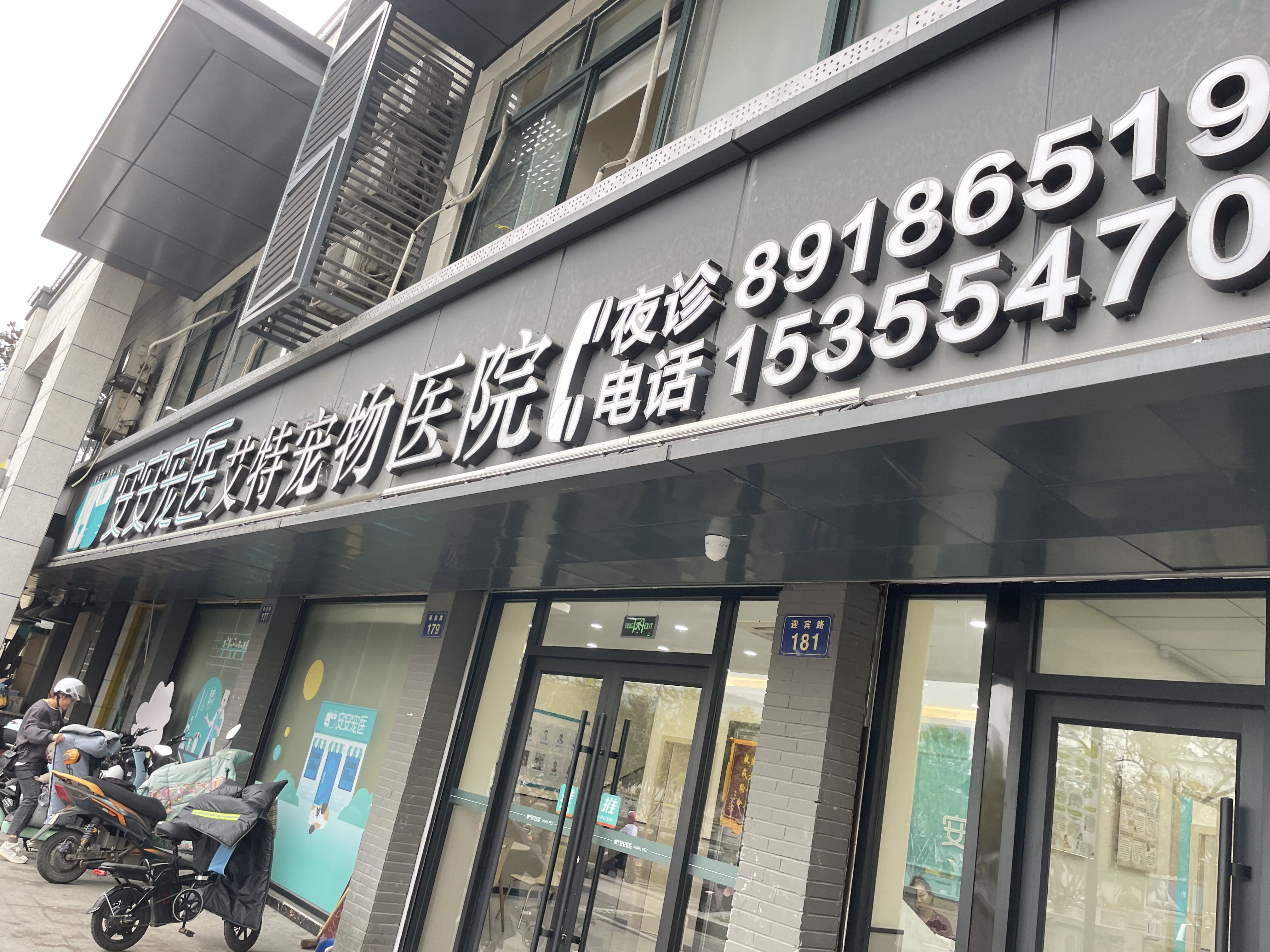 晋城的宠物店-晋城宠物店联系方式