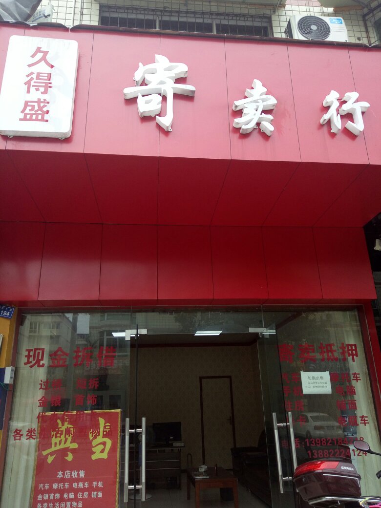 宠物店有寄卖狗的吗-宠物店可以寄狗嘛快递