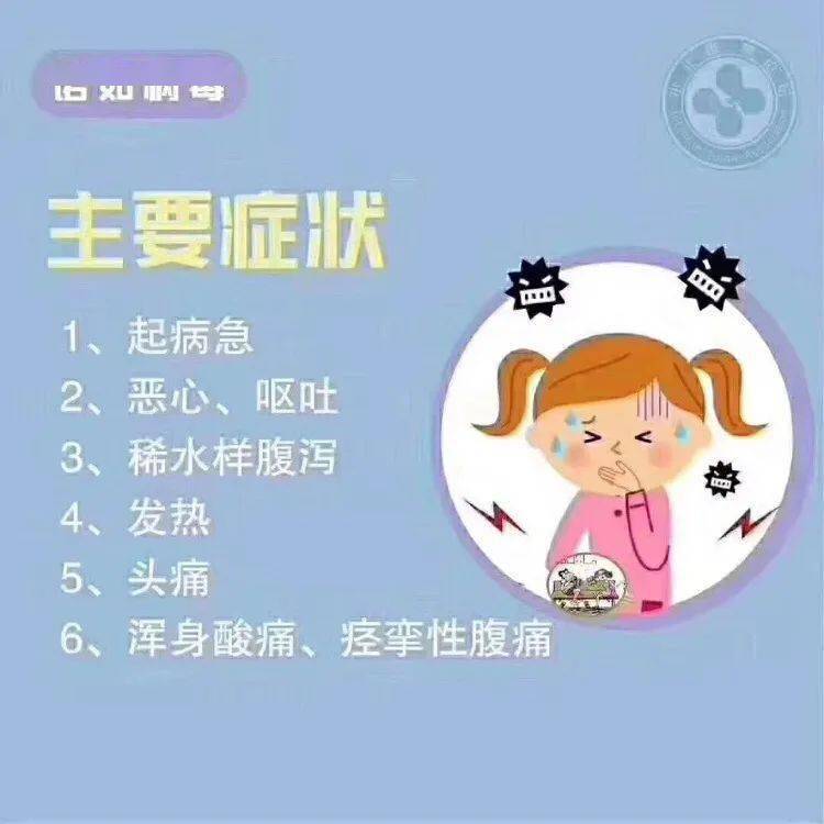 如何预防疾病-如何预防疾病传染