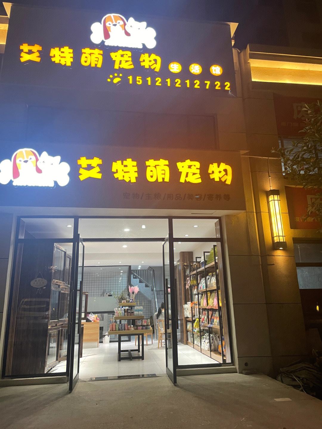 宠物店的运营成本-宠物店的运营成本是多少